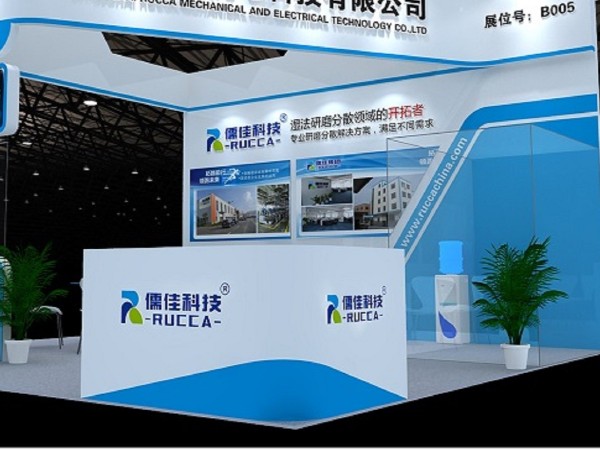 第五届国际碳材料大会暨产业展览--石墨烯黄色视频南瓜视频研磨看这里！