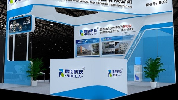 第五届国际碳材料大会-石墨烯黄色视频南瓜视频研磨设备应用