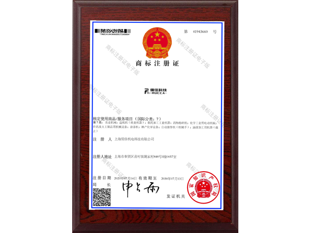 南瓜视频带你另眼看世界机电营业执照