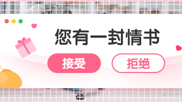 广州南瓜视频带你另眼看世界与您相约“七夕”