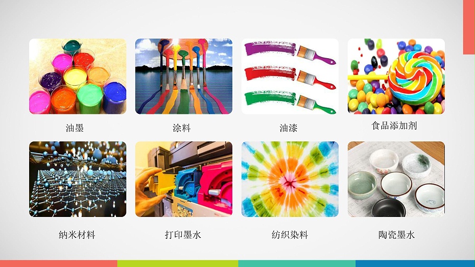 涡轮式南瓜视频在线观看入口应用领域