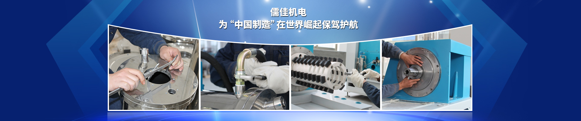 南瓜视频带你另眼看世界-为中国制造在世界崛起保驾护航